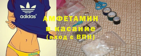 экстази Богородицк